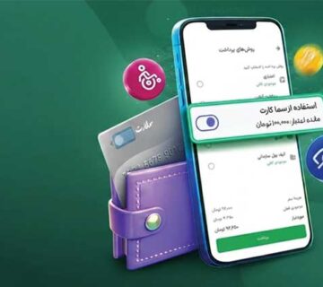 کیف پول اختصاصی اسنپ برای معلولین
